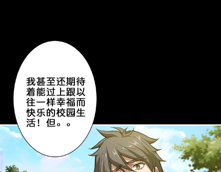 第41话 告白45