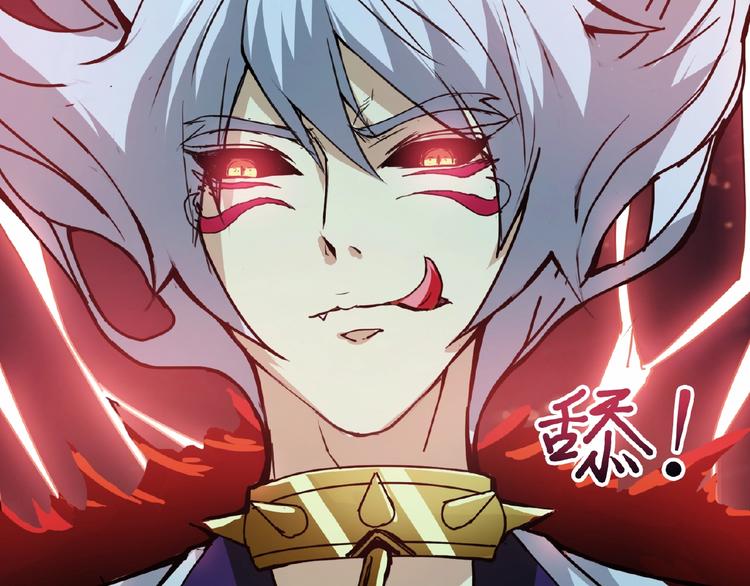 第24话 哮天老大73