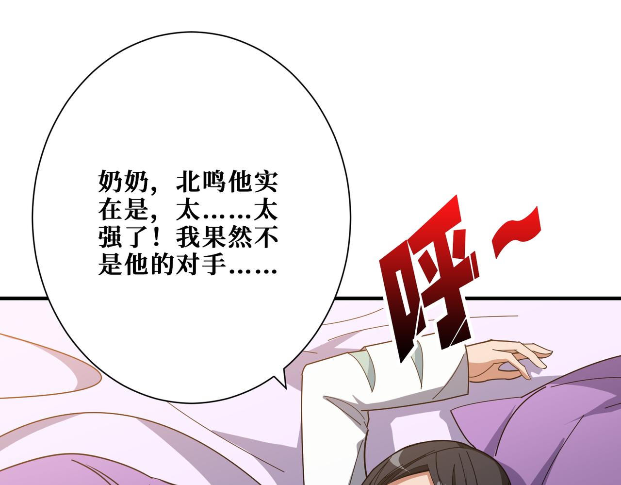 第392话 诱人的兔女郎22
