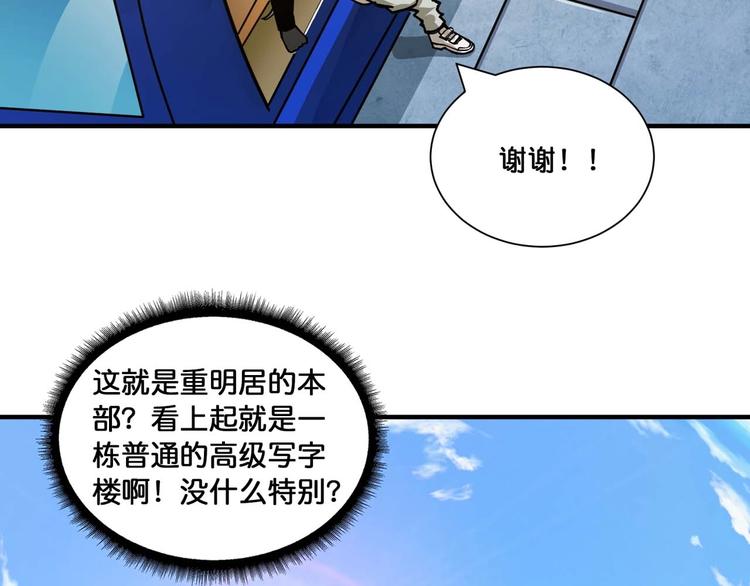 第126话 我控制不住我记几啊20
