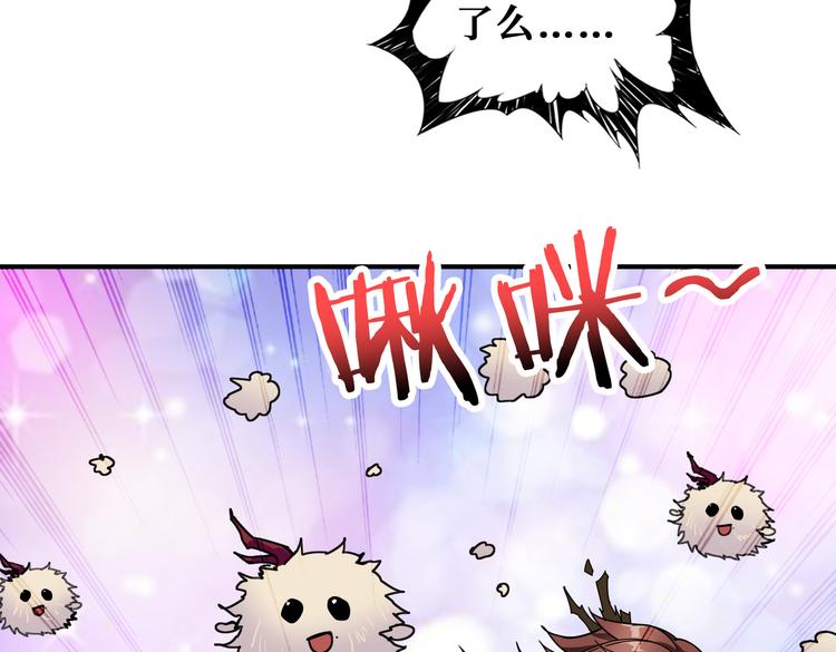 第251话 羞羞的交换~5