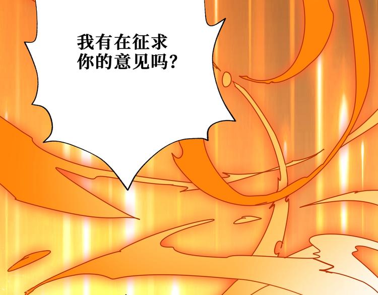 第241话 小姐姐别怪我太粗鲁104