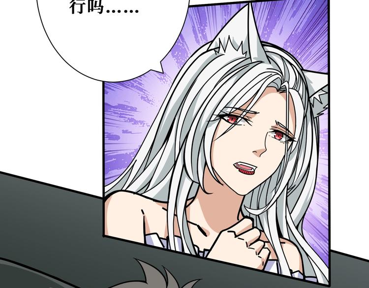 第231话 今晚，来我家...50