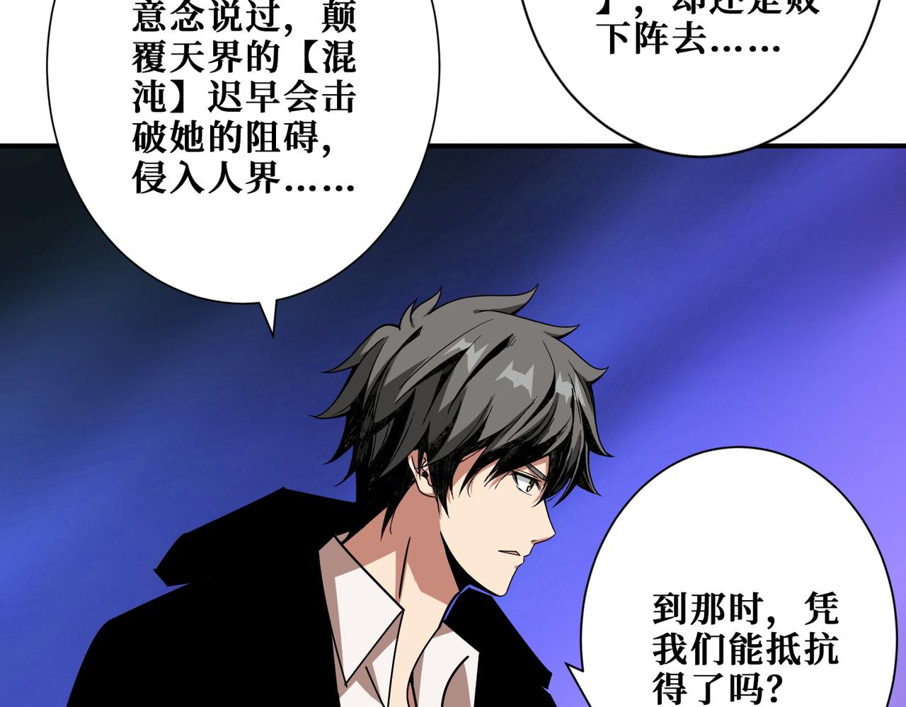 第384话 剑与杀意106