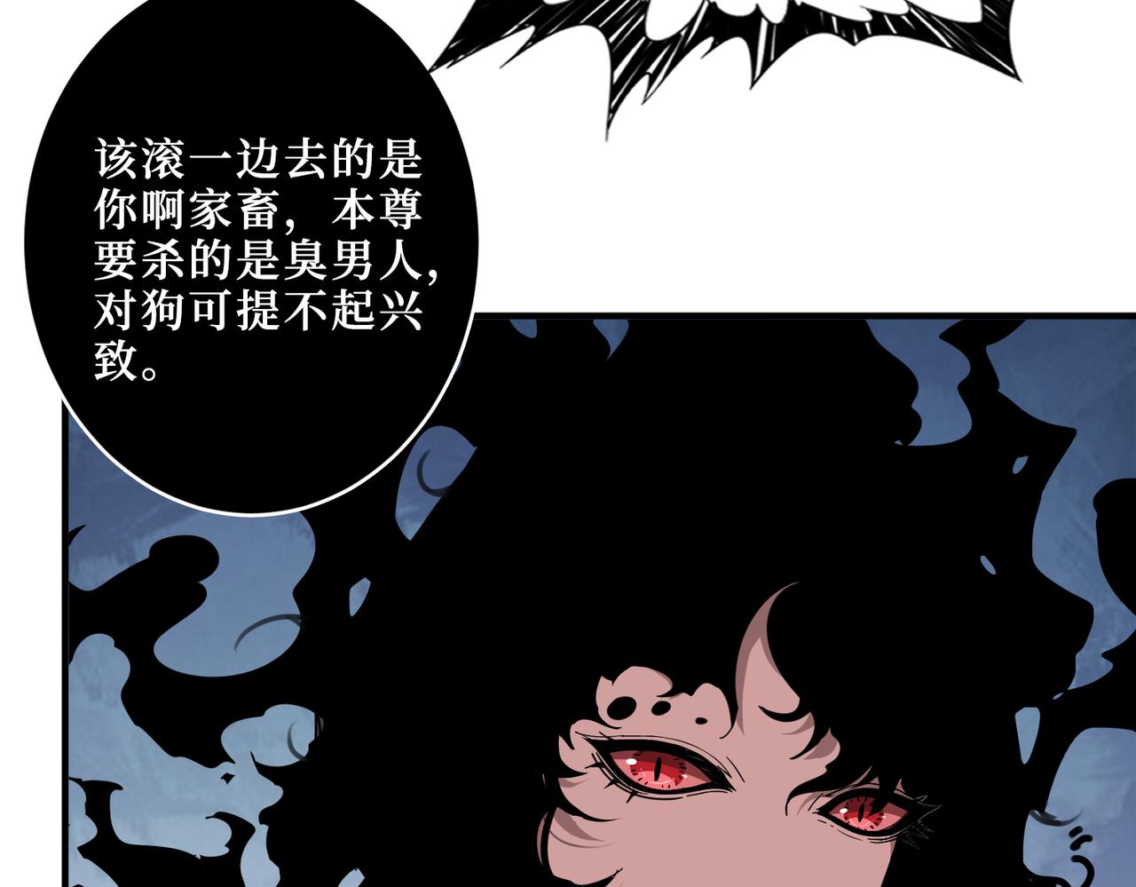 第308话 你就是馋她身子3