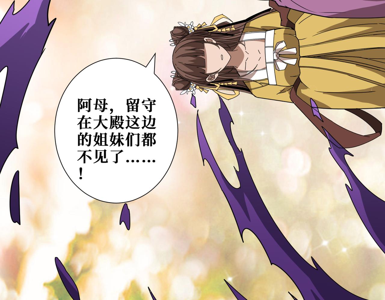 第357话一人一狗暴虐深山67