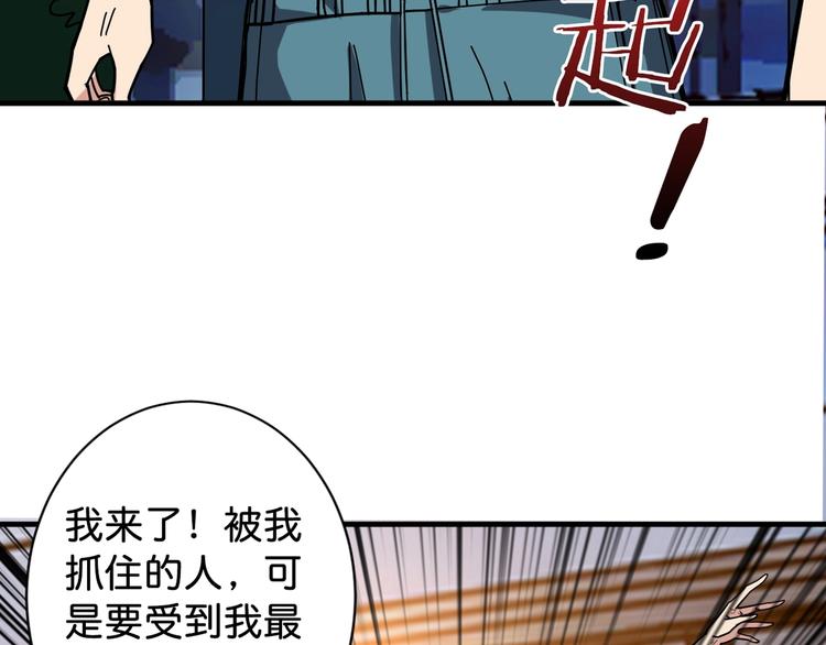 第145话 你只有两个选择57