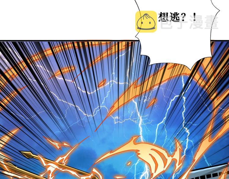 第195话 你还是个妹子吗？！25