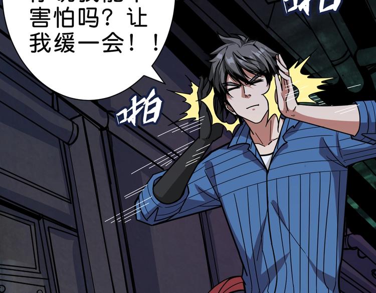 第149话 小姐姐的房间89
