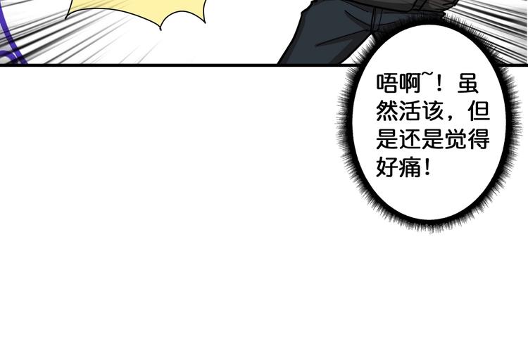 第79话 狗粉丝你撑住啊！29