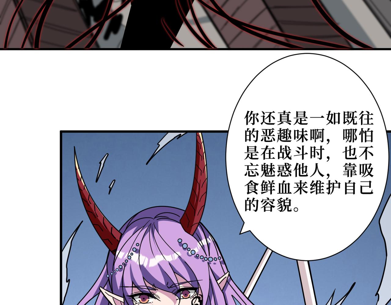 第292话 女魔头107