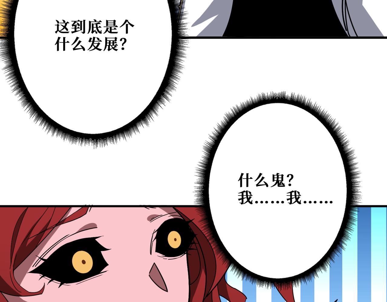 第379话 赶紧的，吸！51