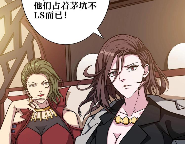 第179话 两个女人一台戏43
