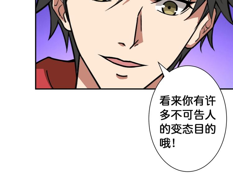 第87话 高手高手，这是高手43