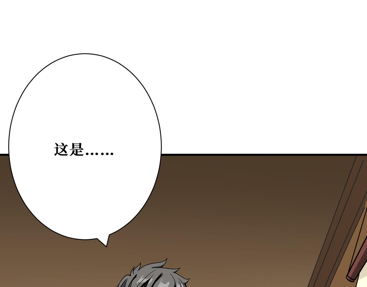 第267话冰火两重天115