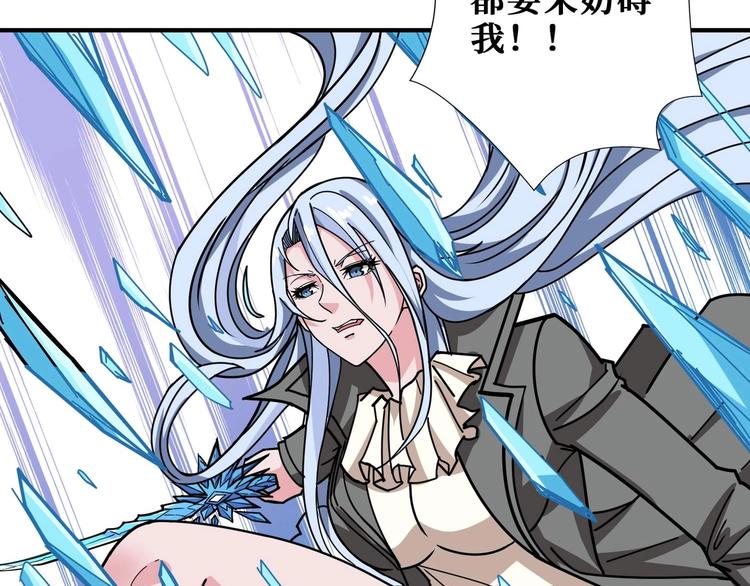第185话 女神之姐90