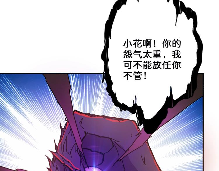 第25话 做我的女人31