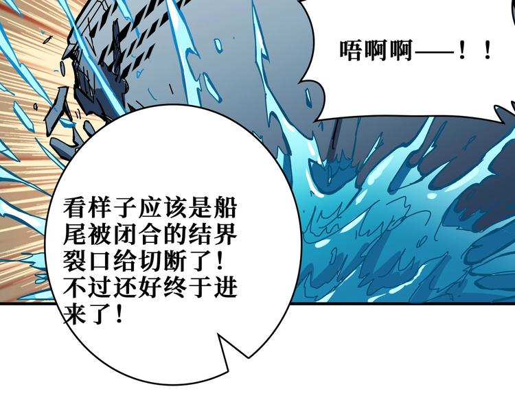 第197话 登岛中85