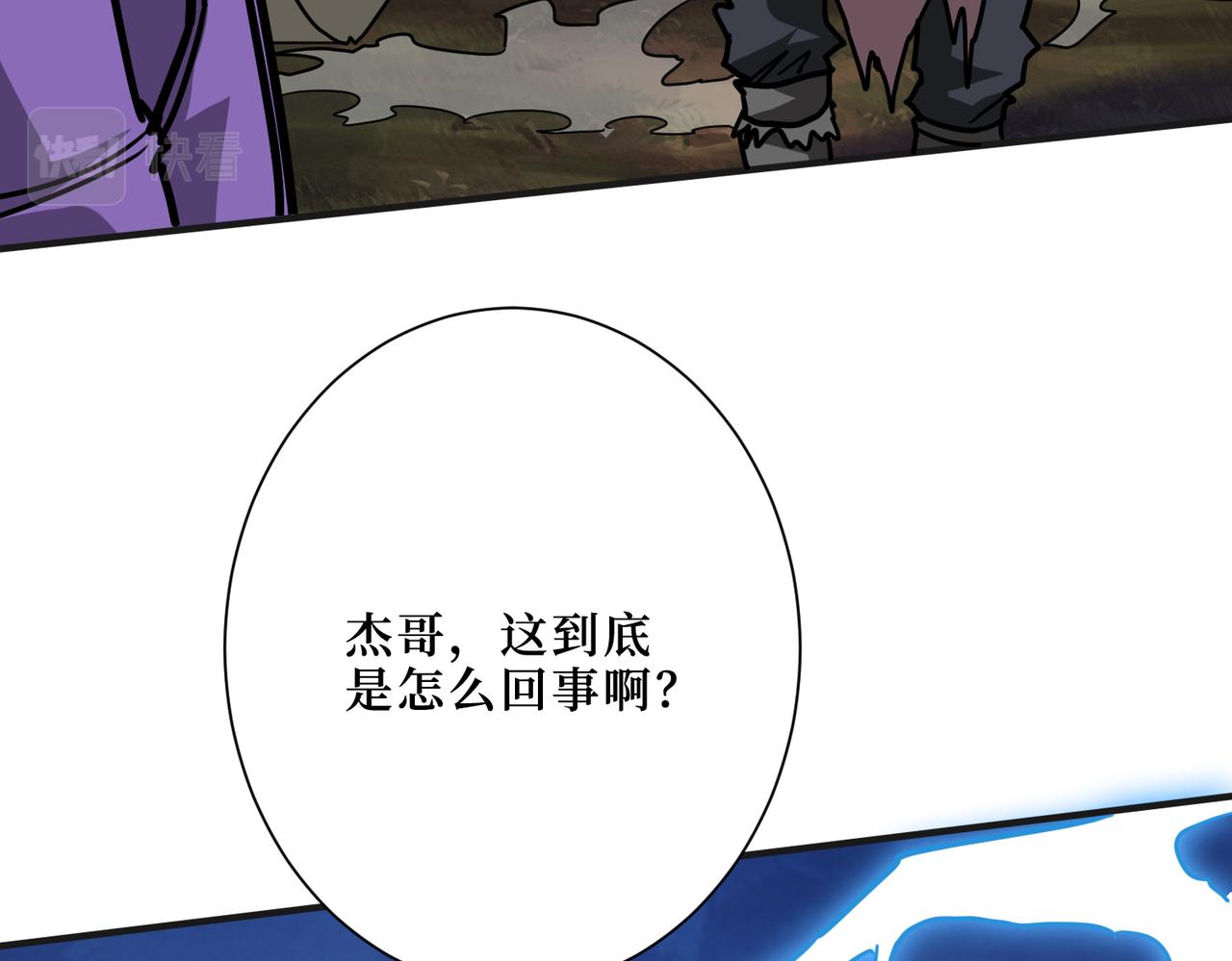 第302话 时间管理大师85