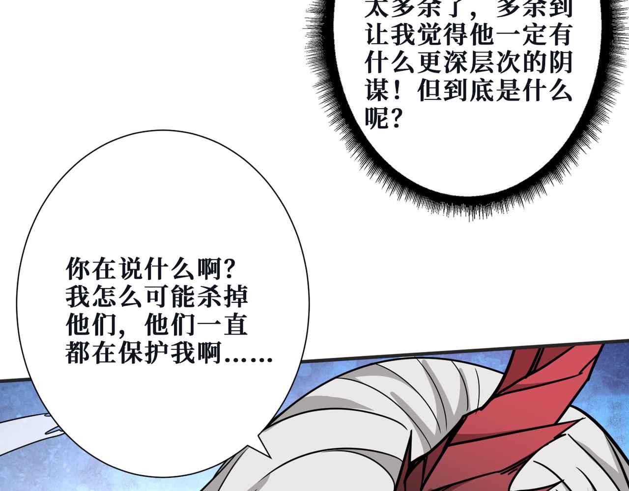 第284话 八门金锁106