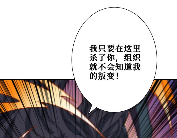 第166话 嘴遁90