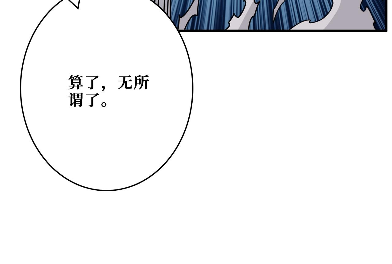 第365话卡在通道中的女神31
