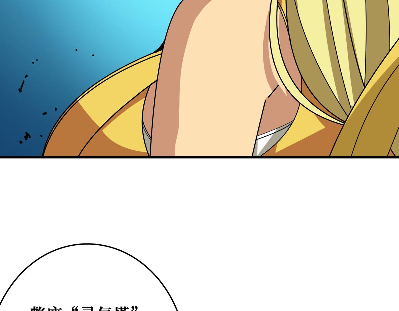 第388话 深入28