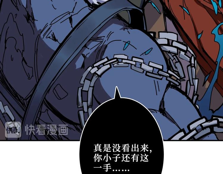 第210话 小丑竟是我自己？81