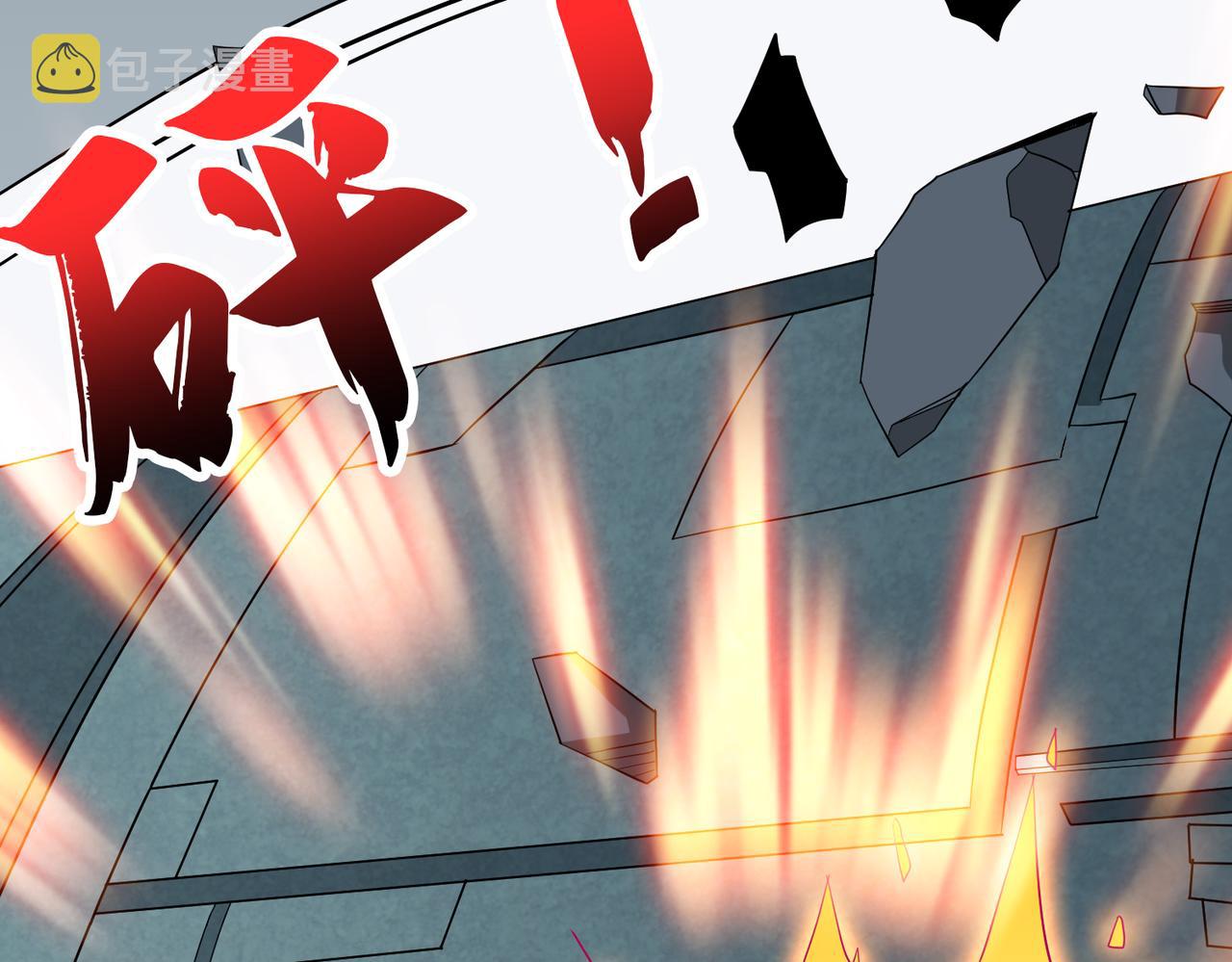 第343话 冲爆了103