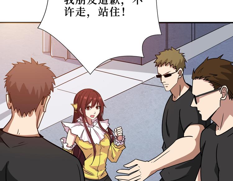 第247话 不愿再笑man25
