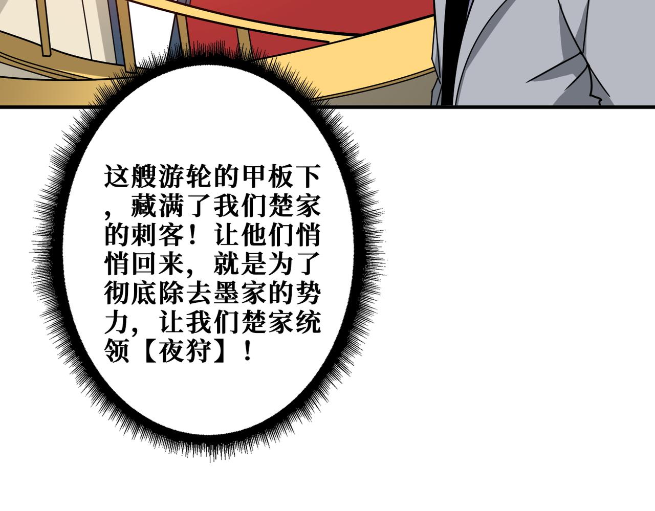 第393话 连100块都不给55