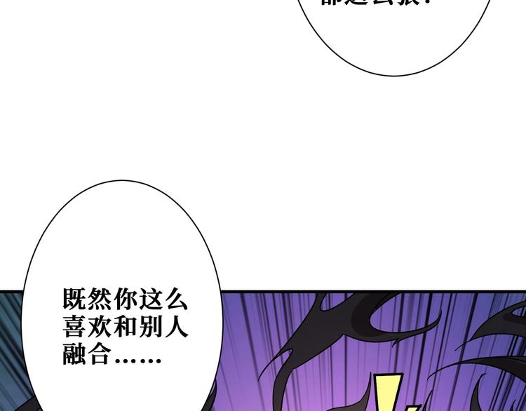 第168话 决战75