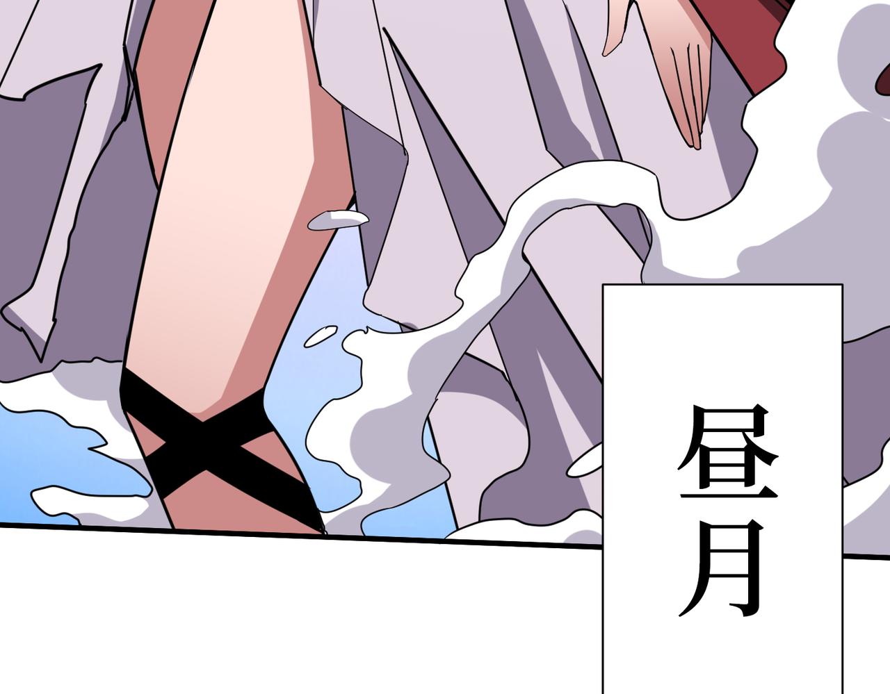 第287话 禁声的巫女26
