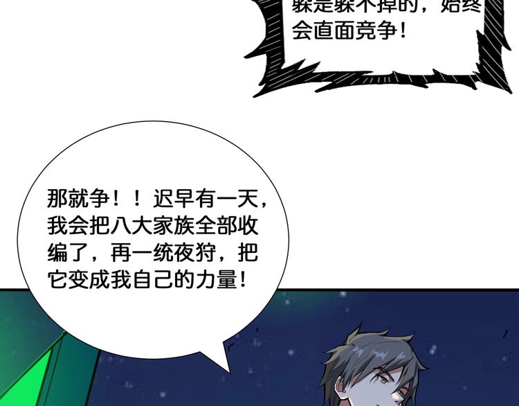 第128话 危险任务13