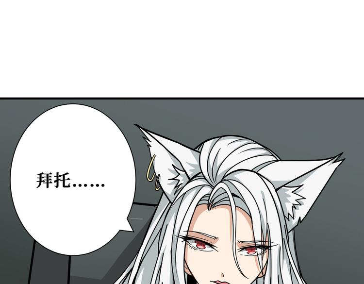 第231话 今晚，来我家...40