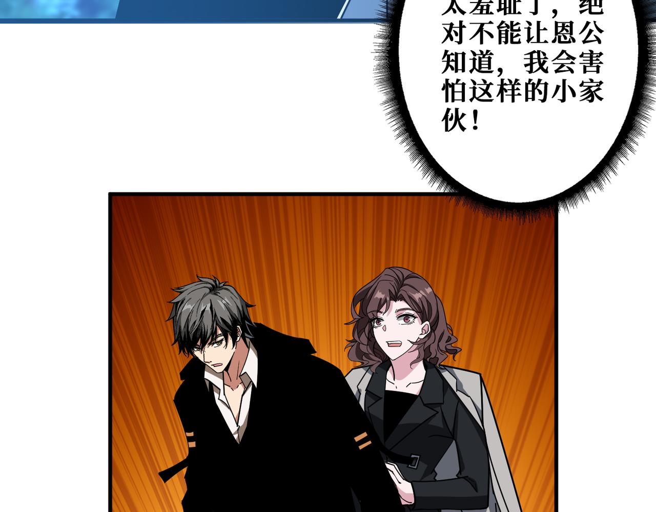 第381话 久违的满足一次46