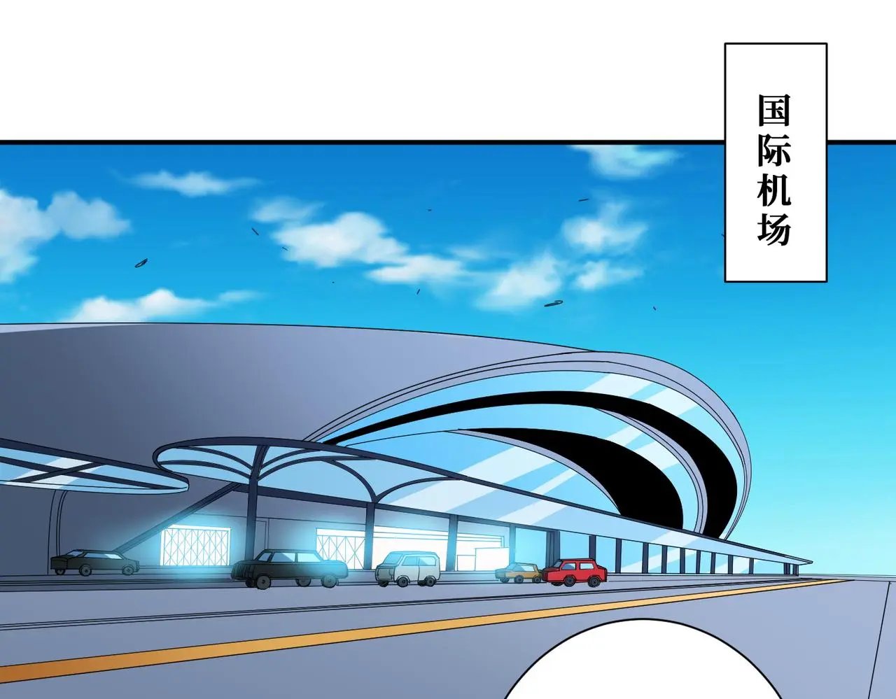第406话 推演未来37