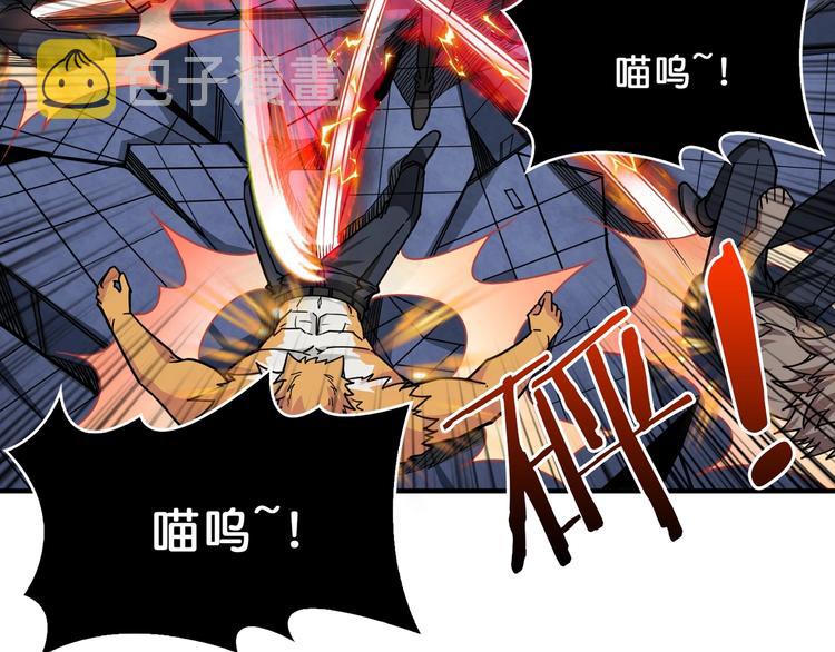 第151话 痛殴42