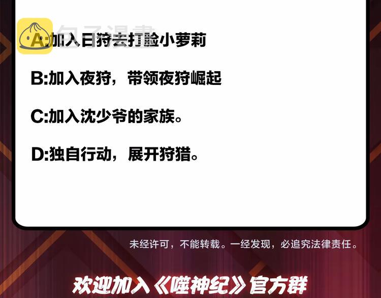 第63话 黑化104