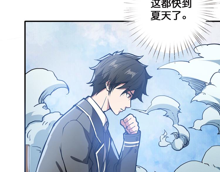 第15话 恶影来袭！34