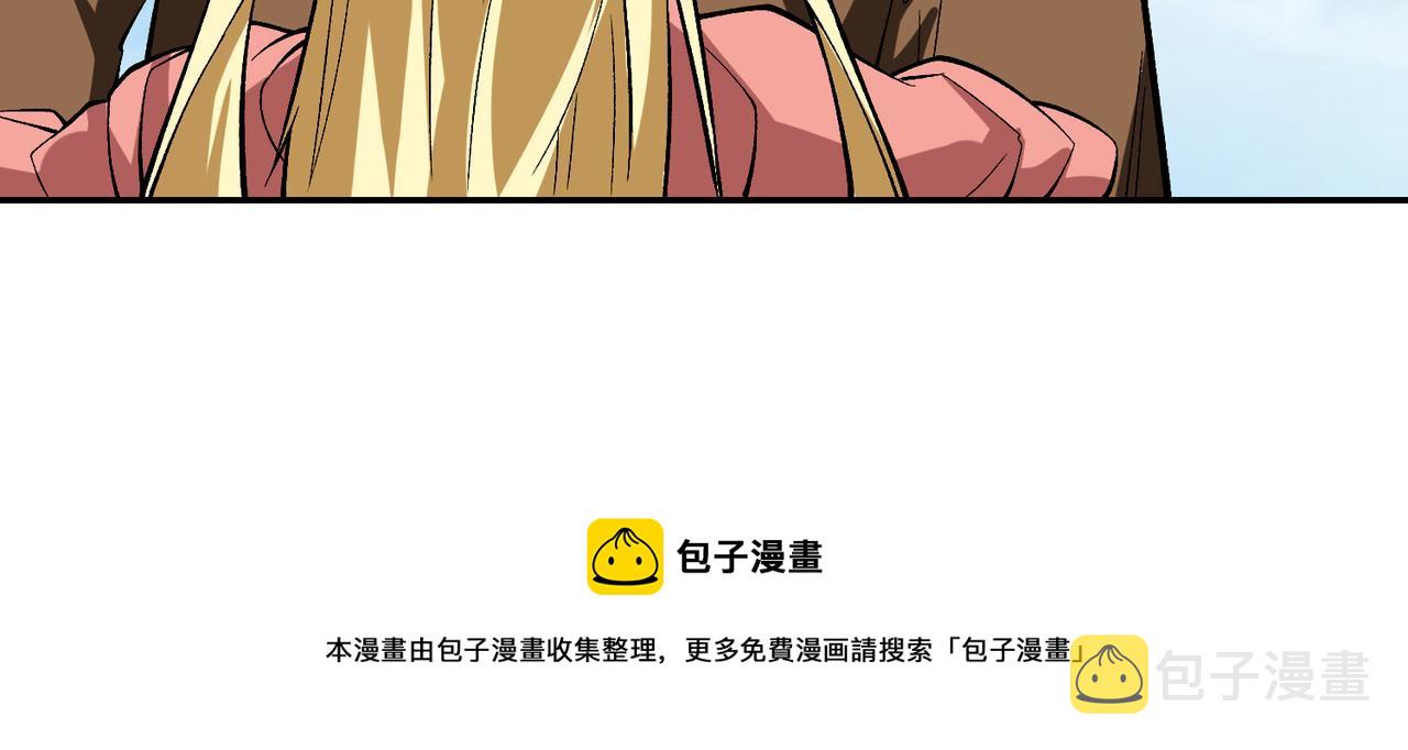第341话 跟爹姓110