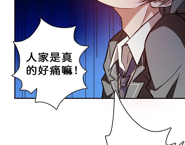 第27话 斩魔43