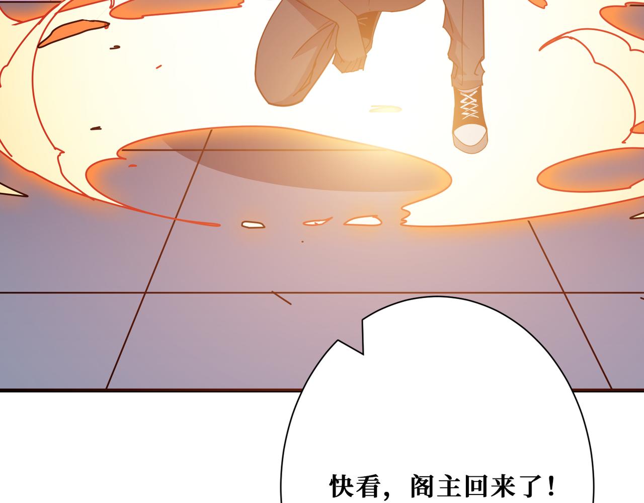 第358话人中狗135