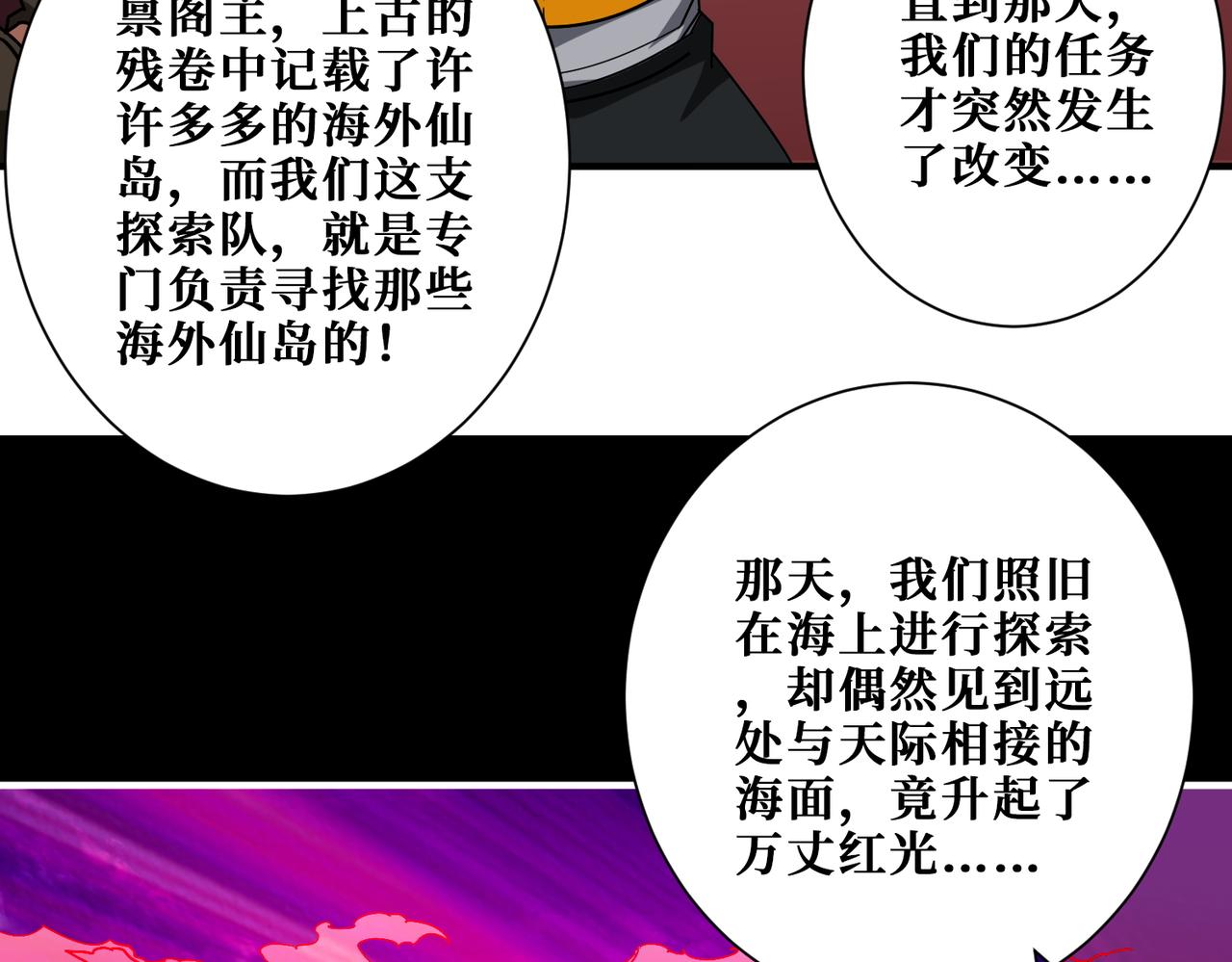 第395话 炎发灼眼的少女39