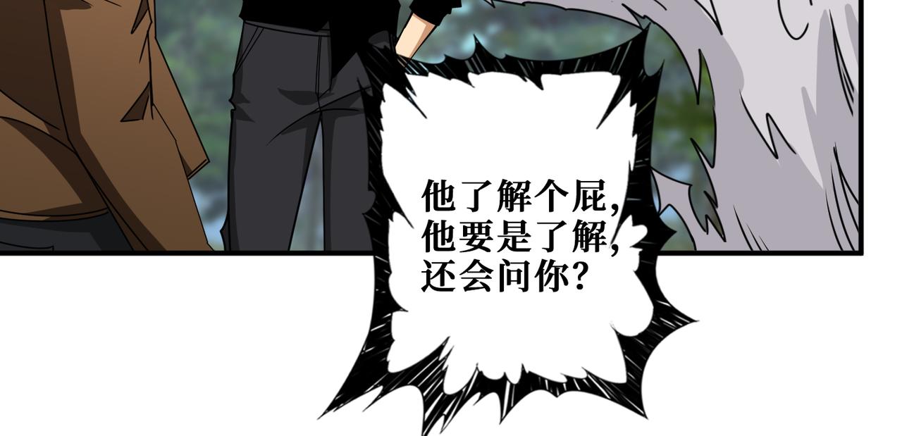 第343话 冲爆了25