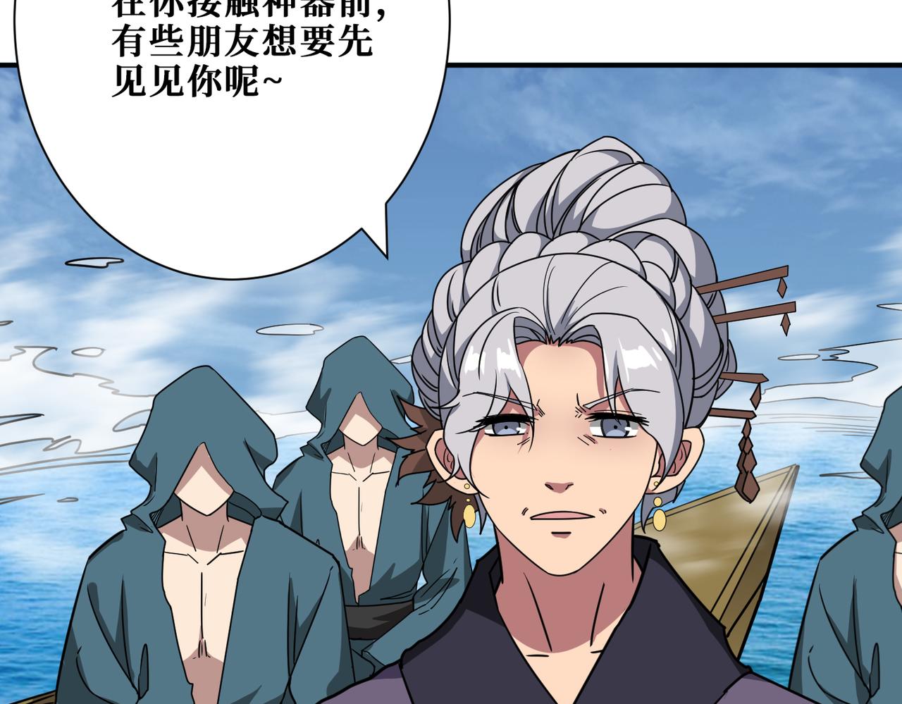 第278话 换了，又没完全换120