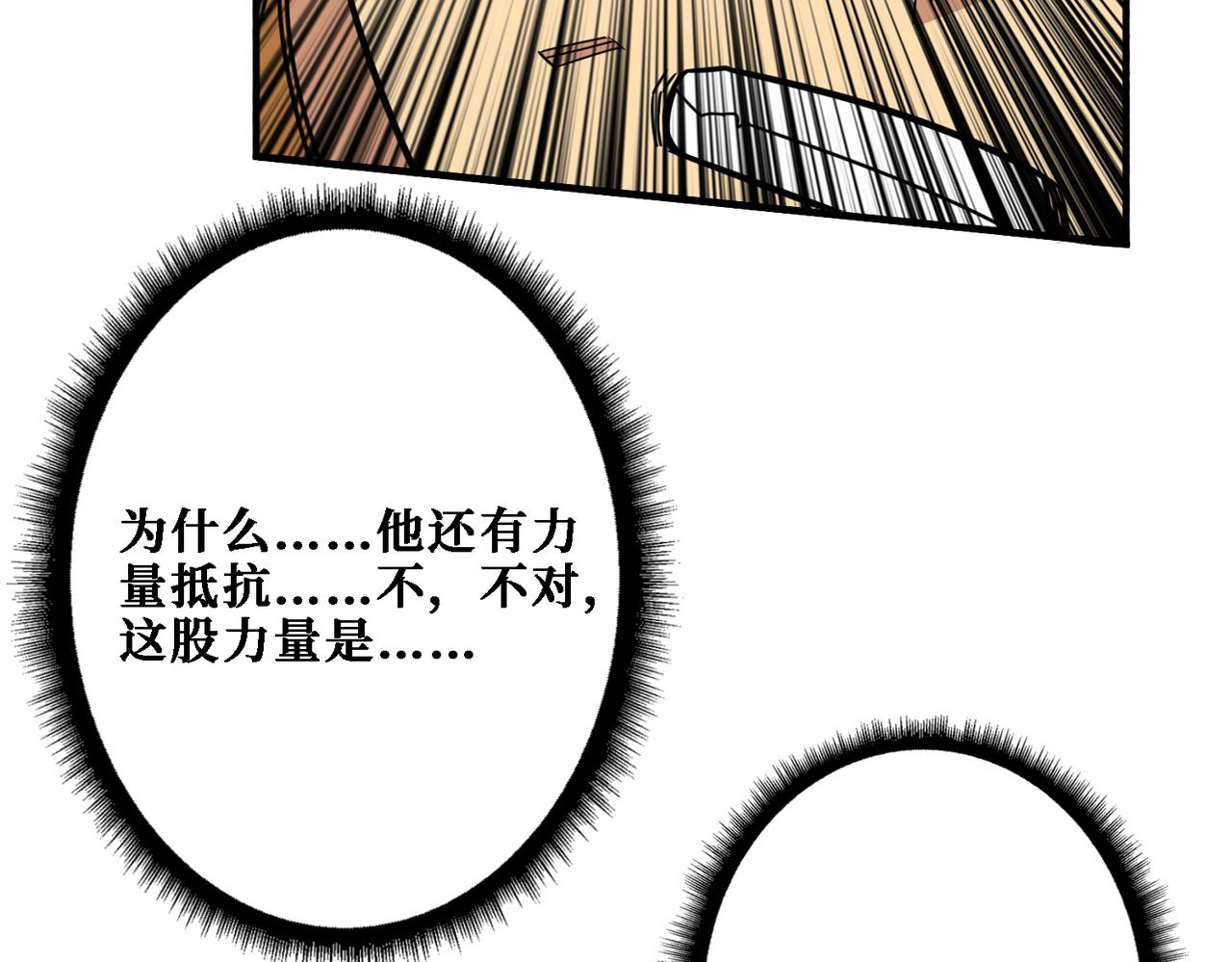 第286话 杀59