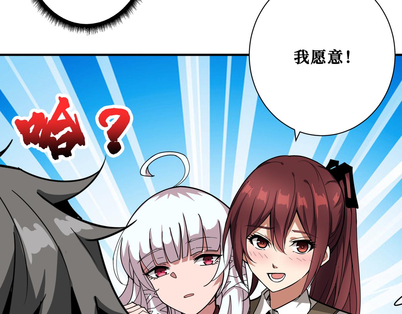 第331话 极乐净土50