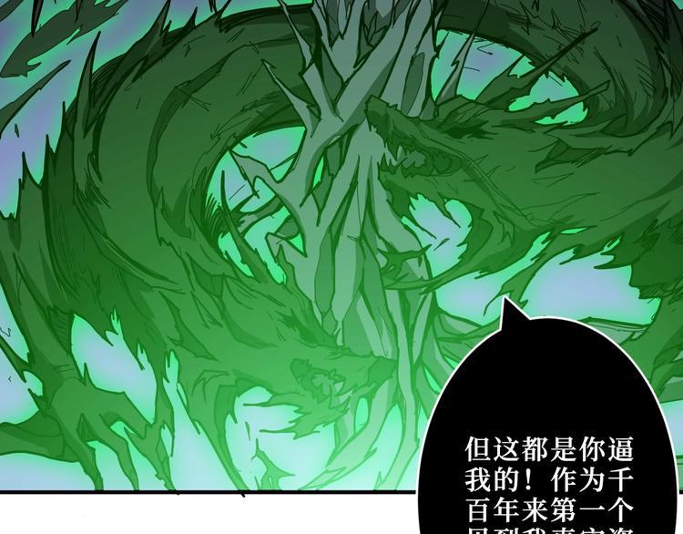 第209话 我预判了你的预判14