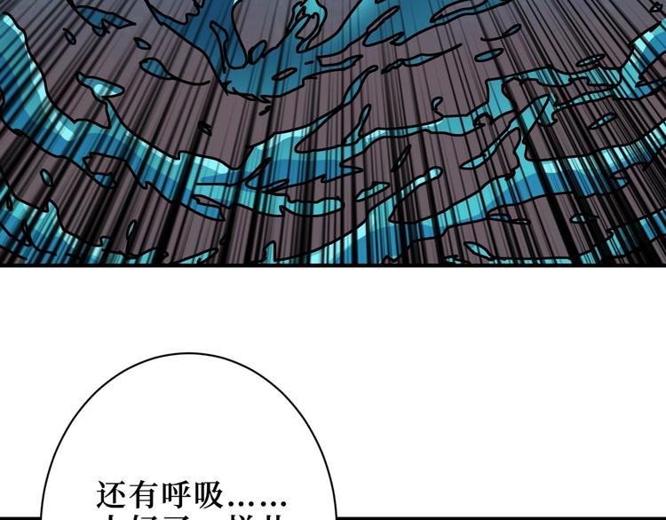 第213话 人皇圣道44